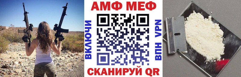 АМФ Premium  Данилов 