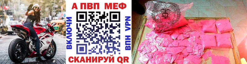 A PVP VHQ Данилов