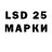 Марки NBOMe 1500мкг Ike_ Icy