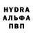 MDMA молли B2K_OFFICAL