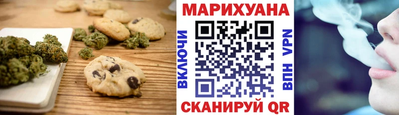 нарко площадка официальный сайт  Данилов  Еда ТГК конопля 