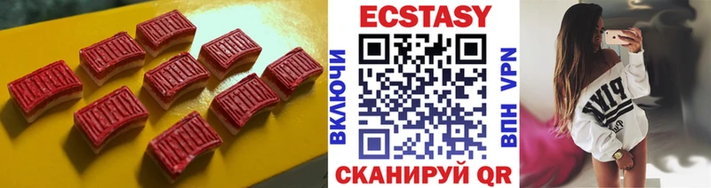 Ecstasy VHQ  Данилов 