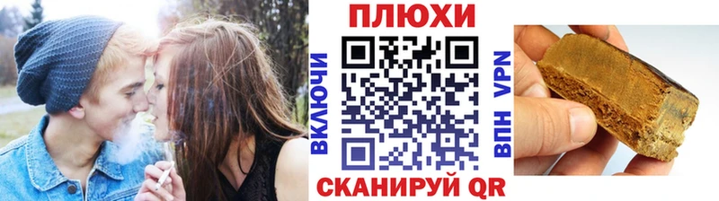 где купить наркоту  Данилов  ГАШ гашик 