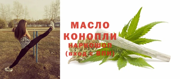 мет Уссурийск