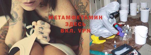 мефедрон VHQ Армянск