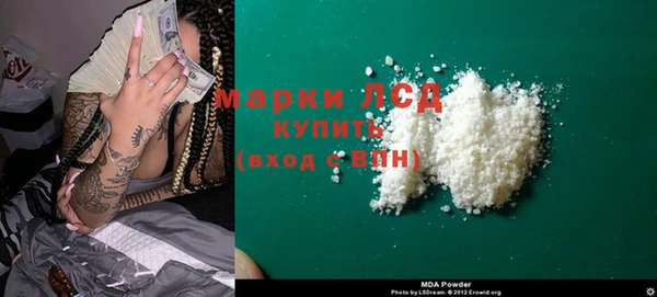 соль ск Осинники