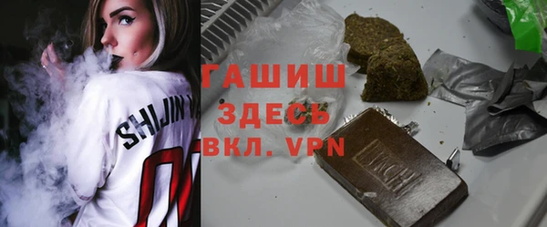 соль ск Осинники