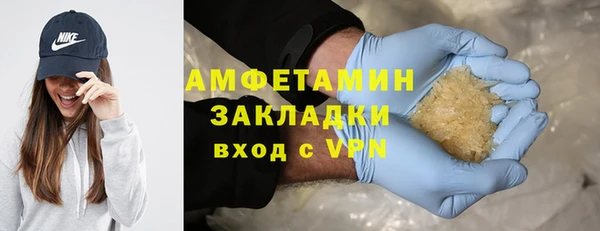 стафф Новочеркасск