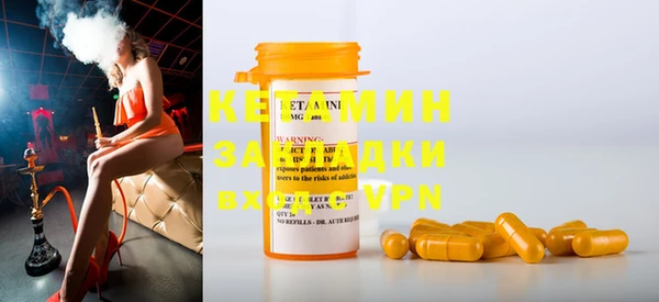 мефедрон VHQ Армянск