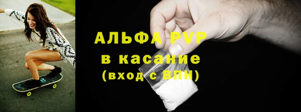 альфа пвп VHQ Алексин