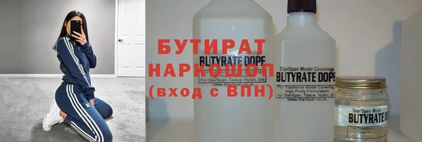 метадон Осташков