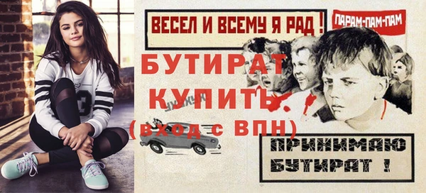 не бодяженный Арсеньев