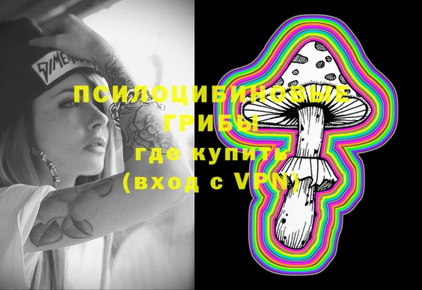 альфа пвп VHQ Алексин
