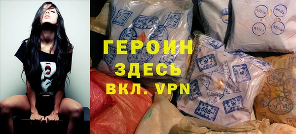 шишки Волгодонск