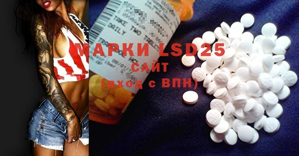 альфа пвп VHQ Алексин