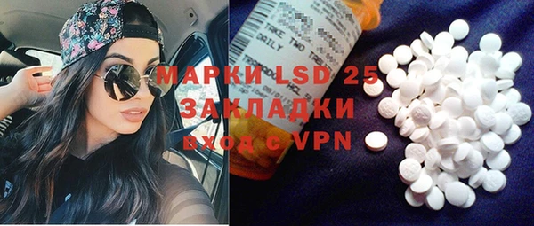 мескалин Аркадак