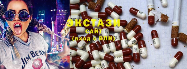 соль ск Осинники