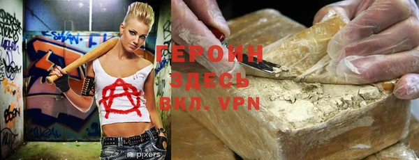 мефедрон VHQ Армянск