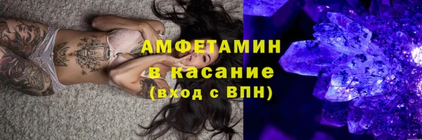 шишки Волгодонск