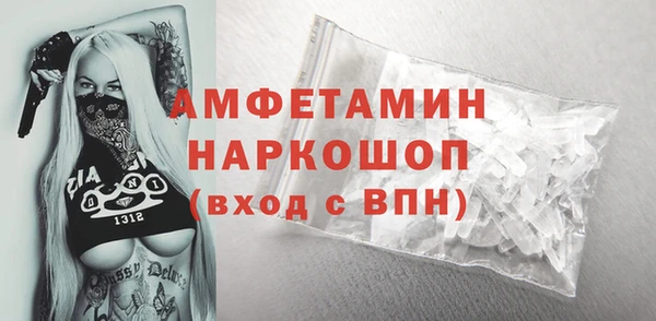 соль ск Осинники