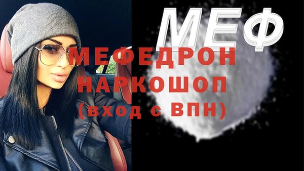 бошки Остров