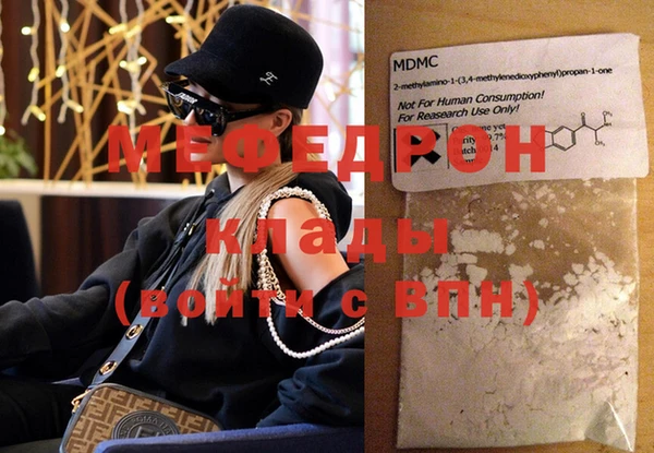 мет Уссурийск