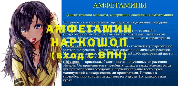 метадон Осташков