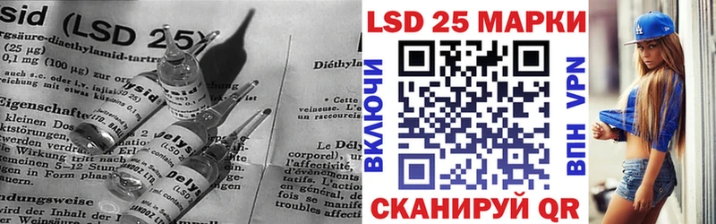 ЛСД экстази кислота  хочу   Данилов 