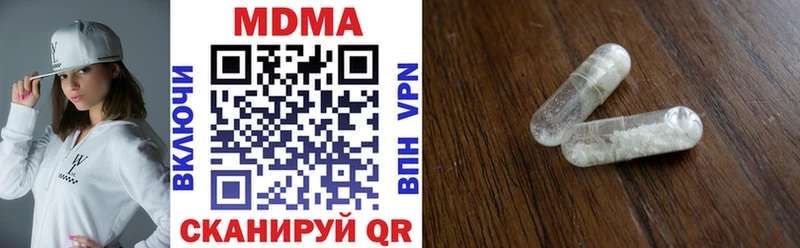 МДМА молли  Данилов 