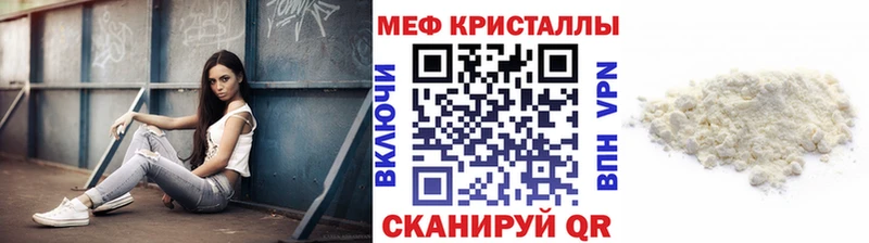 hydra сайт  Данилов  Мефедрон мука 